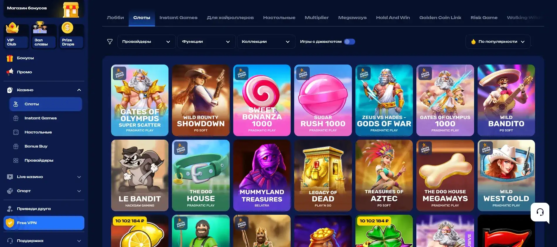 Интерфейс игрового зала казино Нью Ретро со слотами